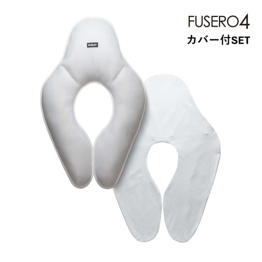 FUSERO-4 ホワイトのまくらとカバーセットの画像。うつぶせ寝対応で高さ調節が可能。