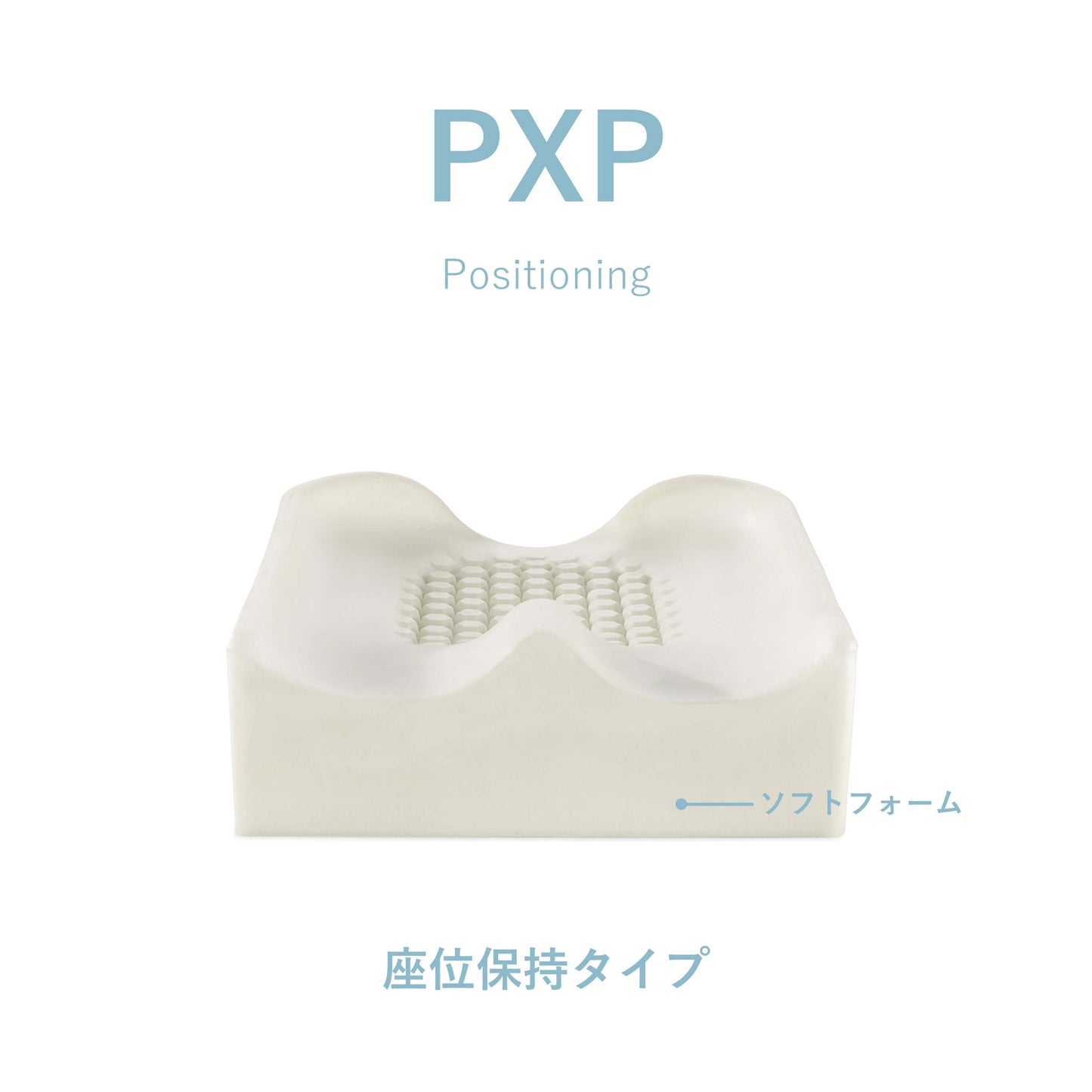 アクシオム for Kids PXS
