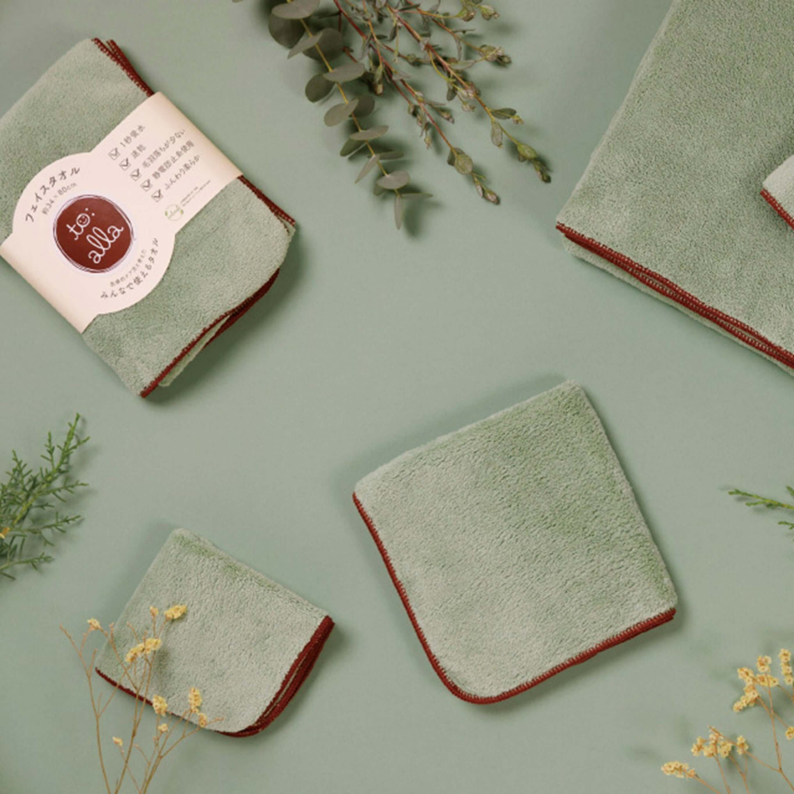 トアラ 大判バスタオル – YUKI TRADING Online