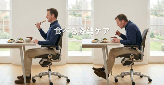 無理なく続けたい！「食べる姿勢ケア」健康サプリの賢い選び方