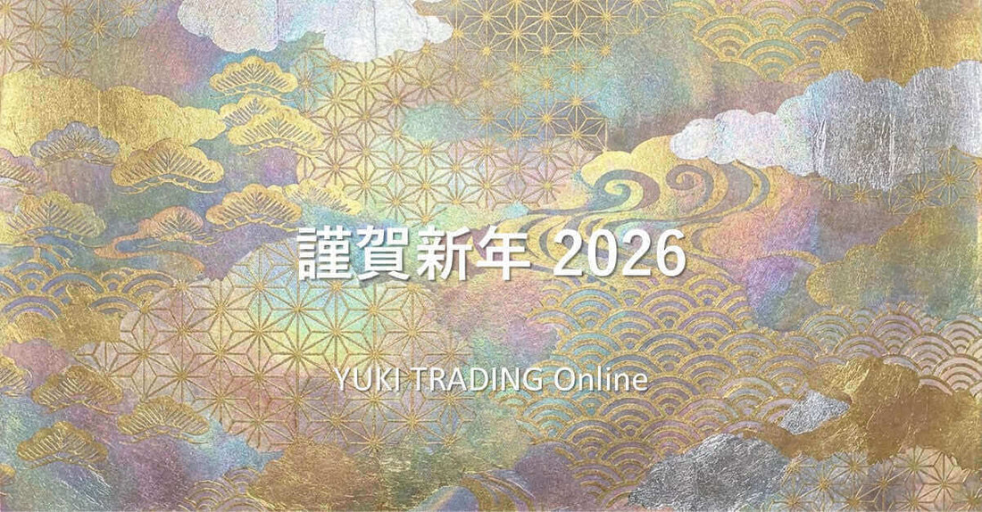 YUKI TRADING Online 新年ご挨拶2026の美しいデザイン背景とメッセージの画像
