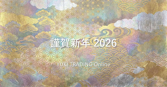 YUKI TRADING Online 新年ご挨拶2026の美しいデザイン背景とメッセージの画像