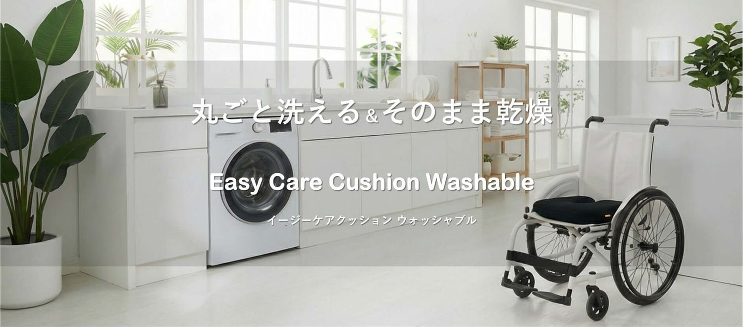洗えるラウンジクッションが並んだ快適なリビングスペースの画像。