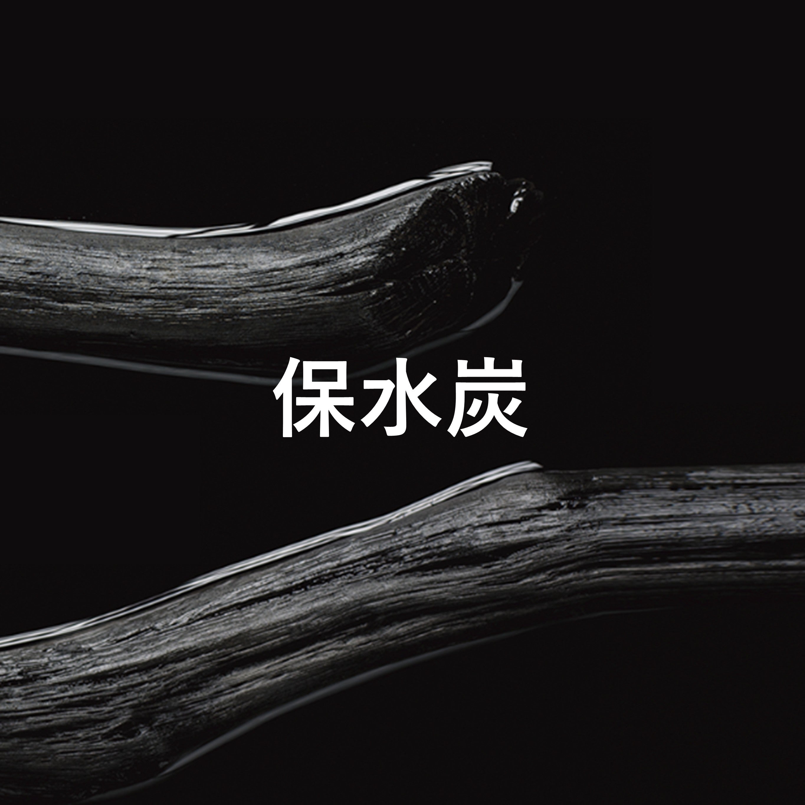 潤肌枕-II｜保水炭配合低反発まくらで乾燥対策【Dr.Smith】 – YUKI