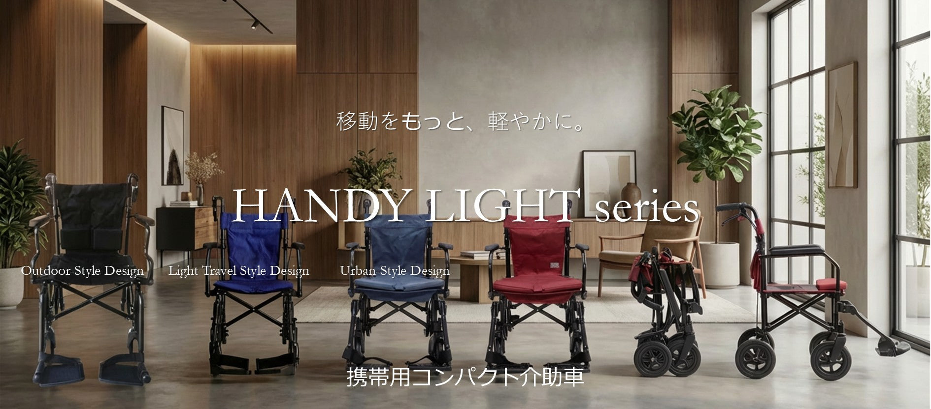 ハンディライトシリーズ｜軽量・コンパクトで多機能な携帯用ライト