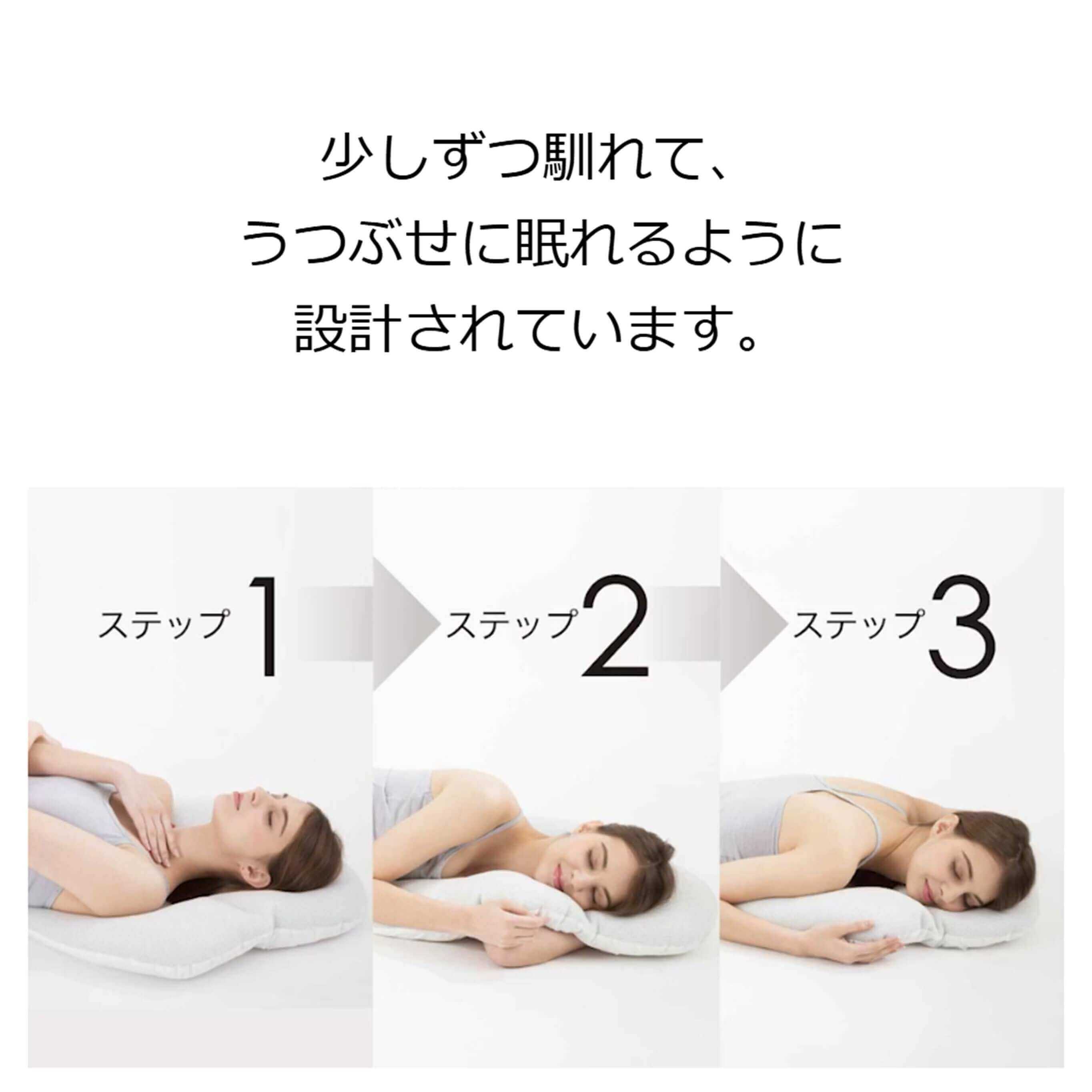 FUSERO-4 専用カバー ホワイト｜綿100％パイルで丸洗いOK＆肌ざわり