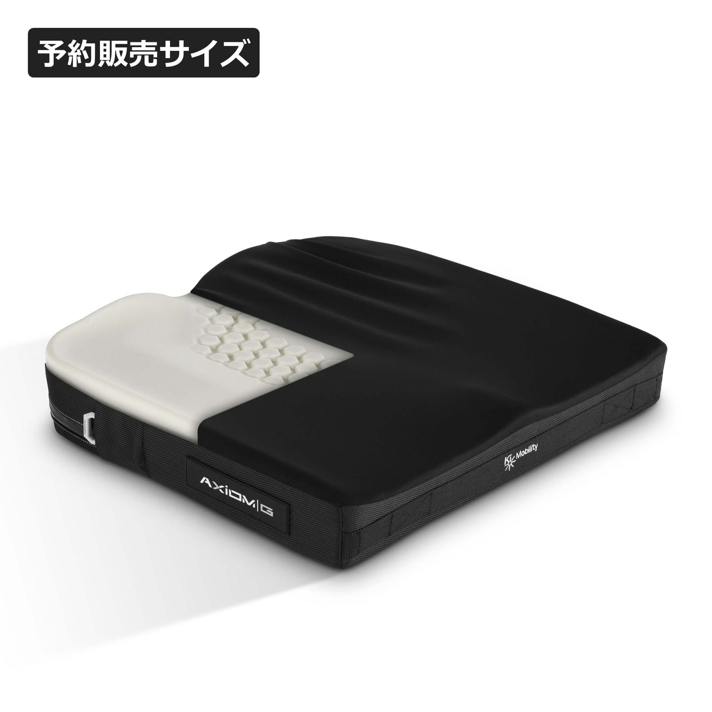 アクシオムＧ AxiomGの六角セル設計クッション、快適な体圧分散を提供するスタンダードクッション。