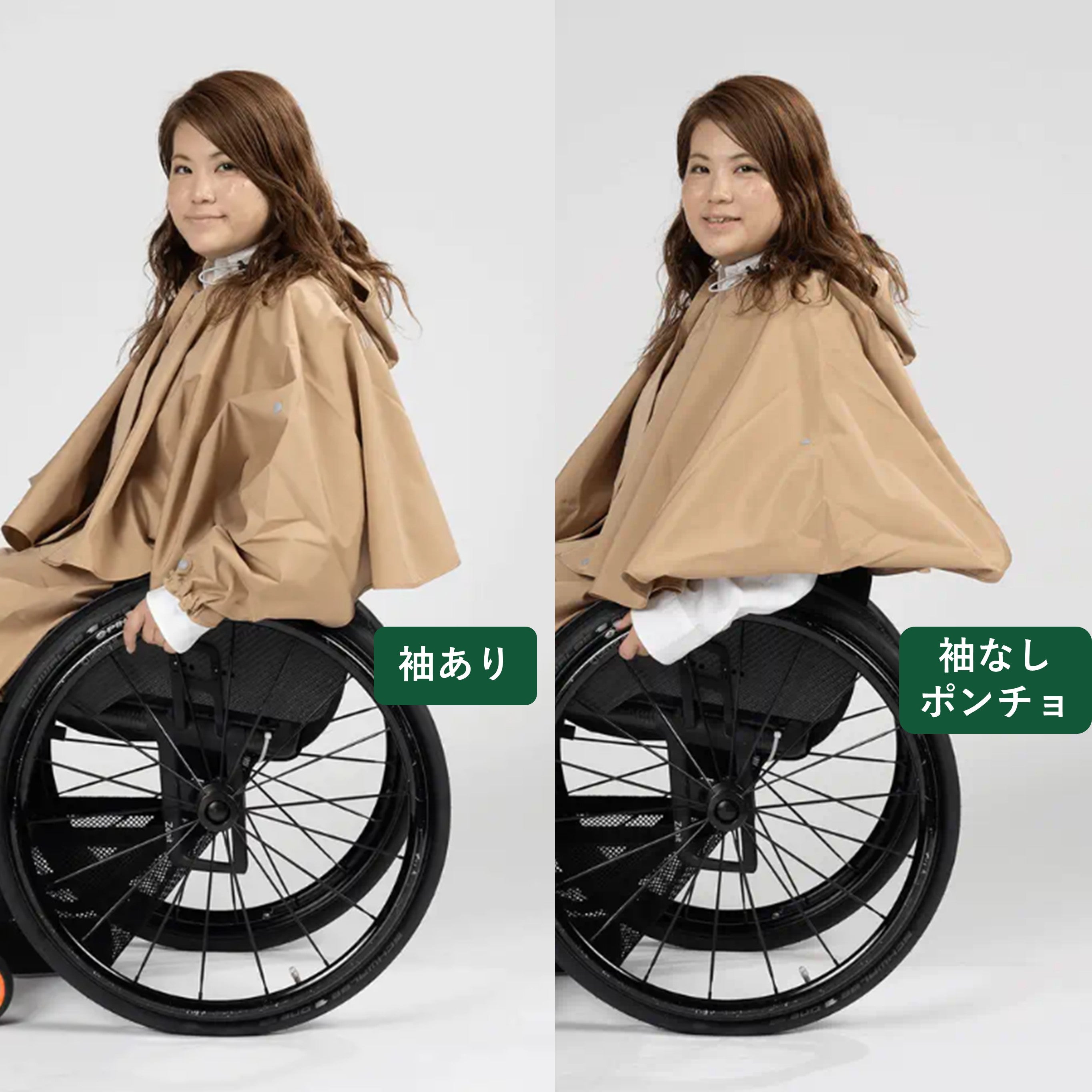 多機能レインウェア｜晴雨兼用・上下分離・車いす対応ジャケット