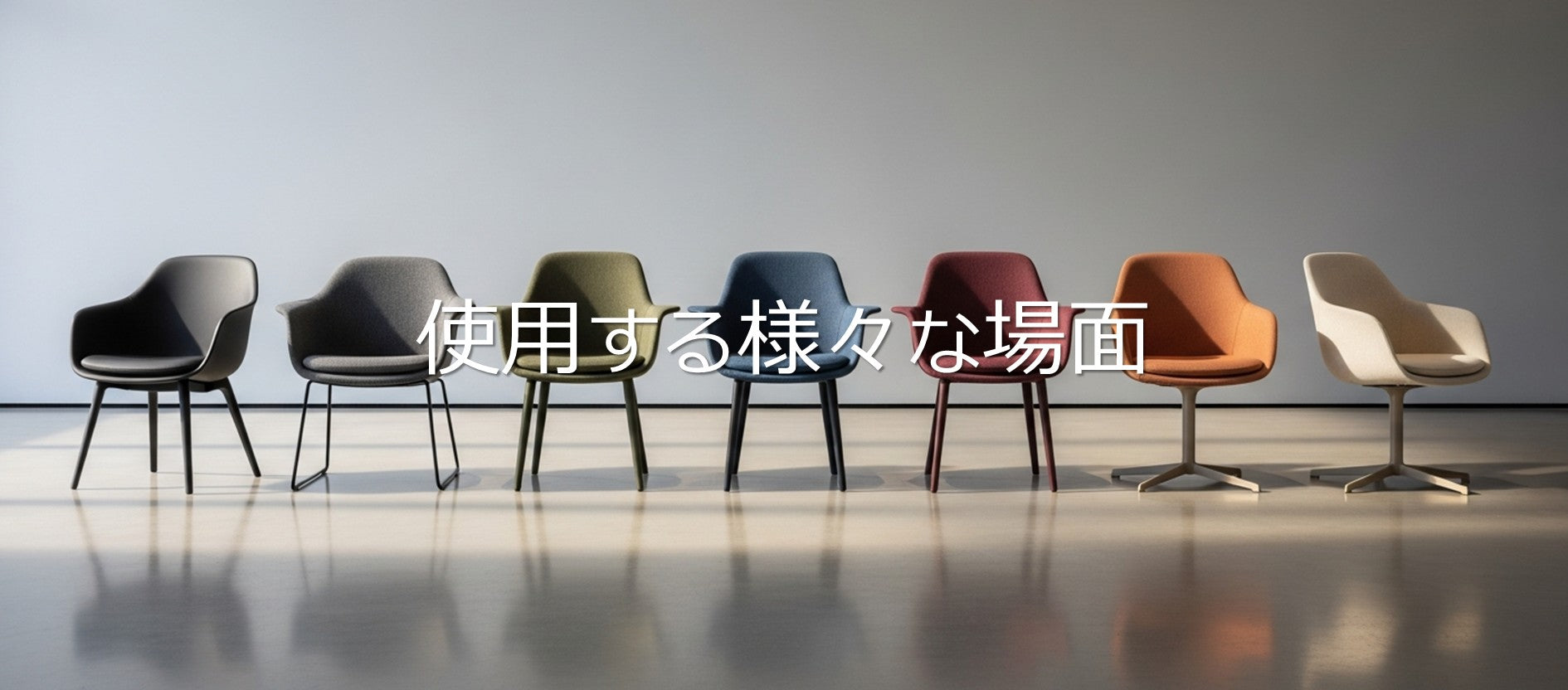 エルゴラクス+ ERGOLAKS+｜U字形状で尾骨圧迫を軽減するチェア