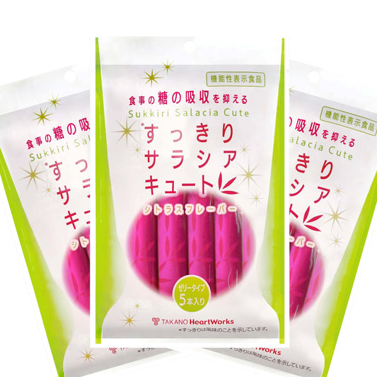 "すっきりサラシアキュート（機能性表示食品）3袋セット 商品パッケージ"