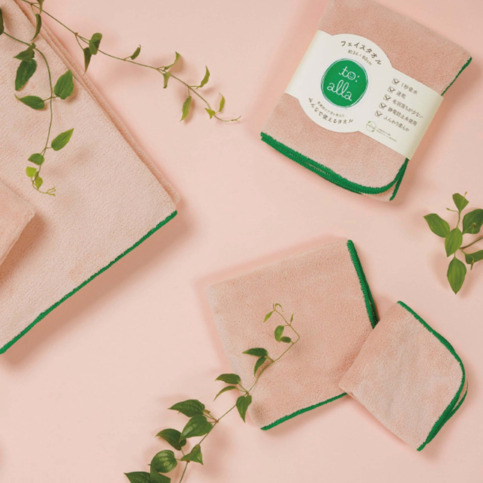 トアラ 大判バスタオル ピンク