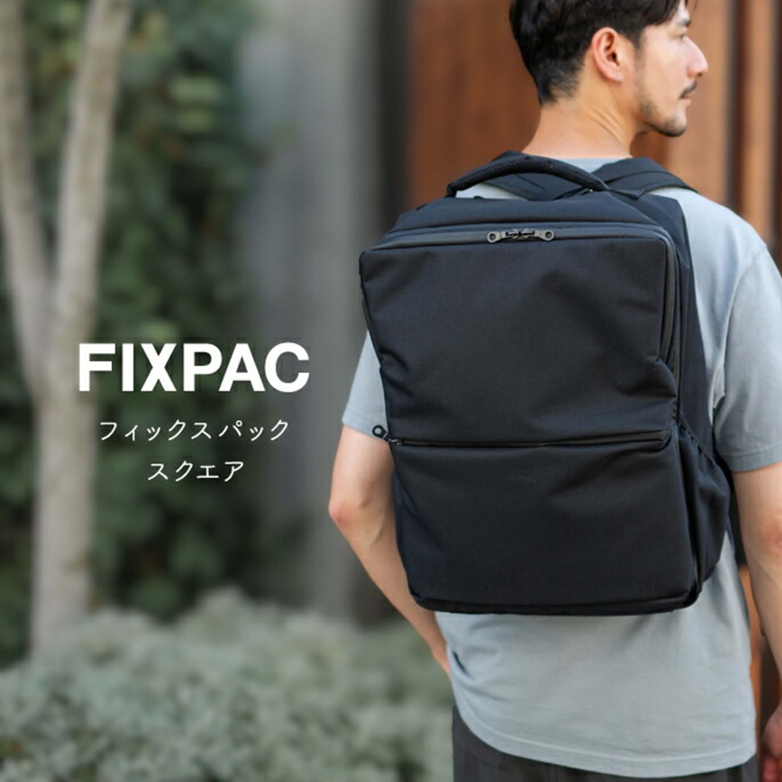フィックスパック スクエア FIXPAC SQUARE – YUKI TRADING Online