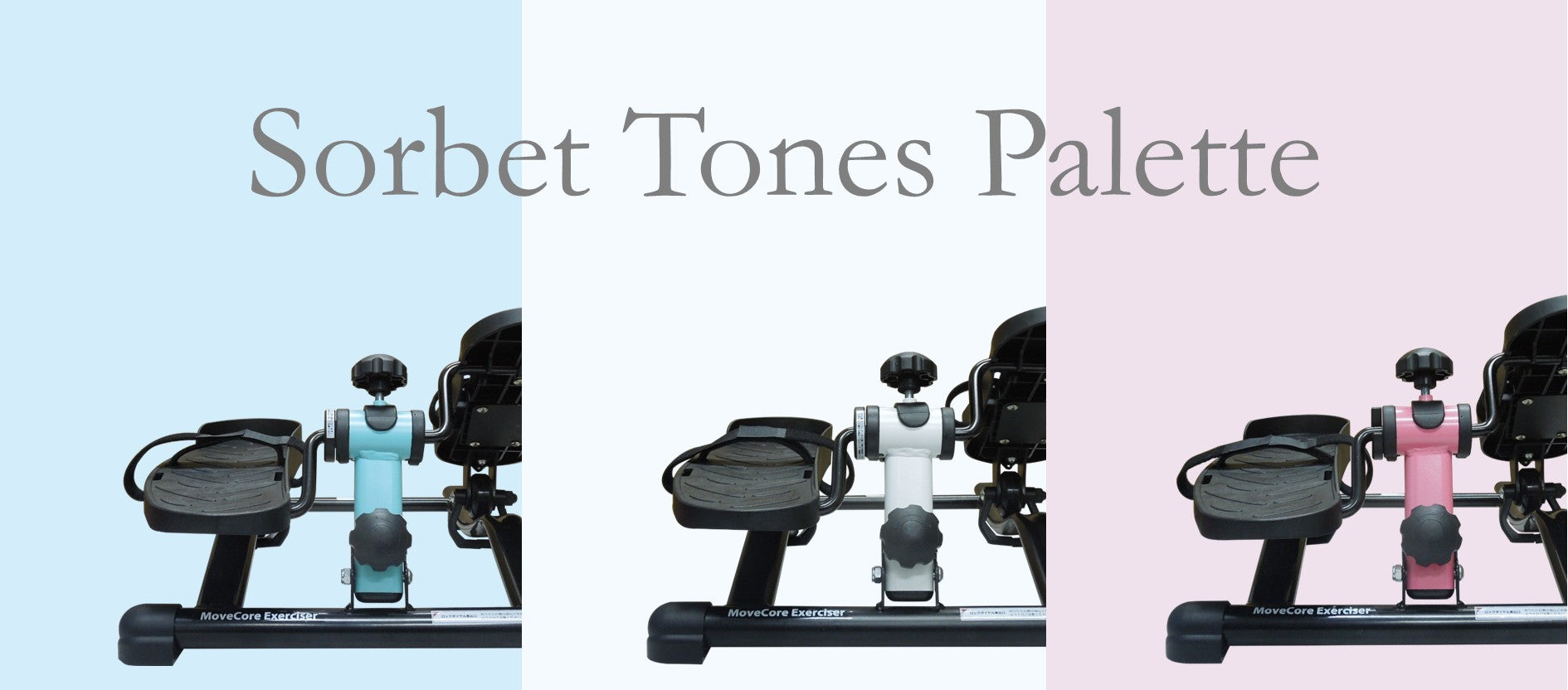 ムーブコアエクササイザー Move Core Exerciser｜ペダル×ステッパーの