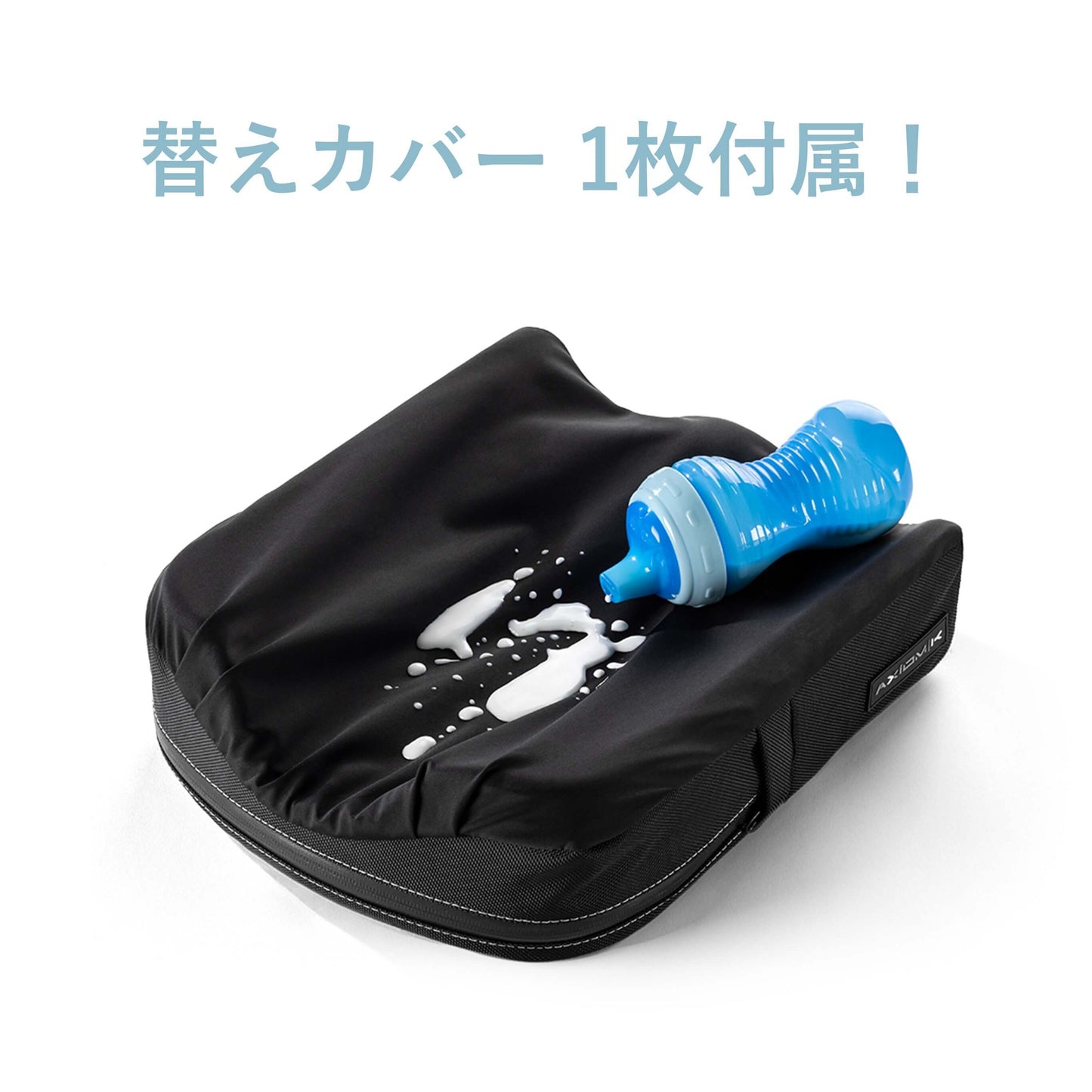  アクシオム for Kids PXS　防水カバー