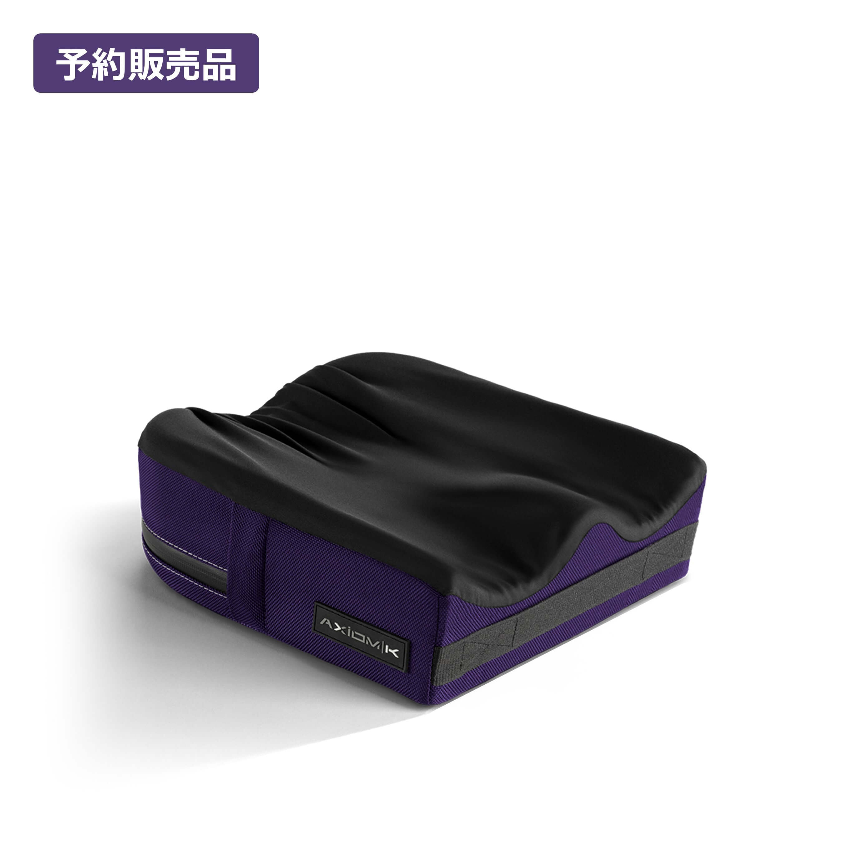 アクシオム for Kids PXP｜小児用 姿勢保持ポジショニングクッション