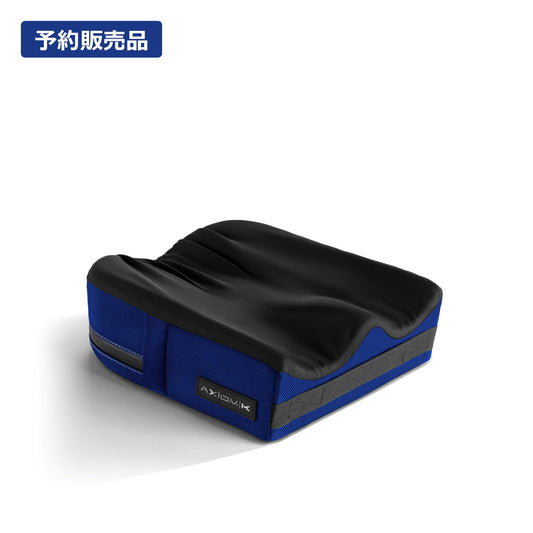 アクシオム for Kids PXP ブルー｜小児用 姿勢保持ポジショニングクッション【予約販売品】